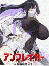 镇魂街